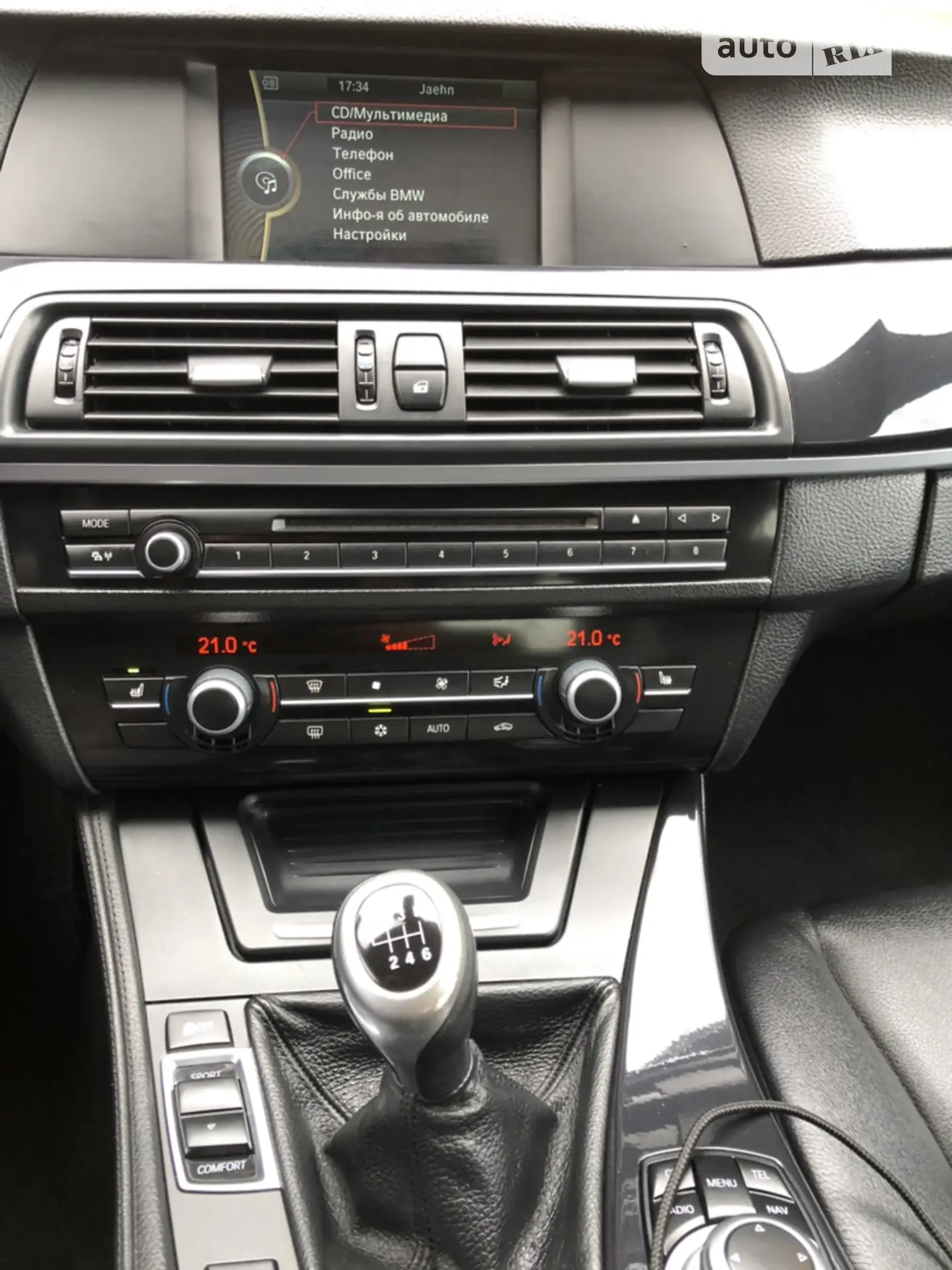 2012 BMW 5er - мініатюра 17