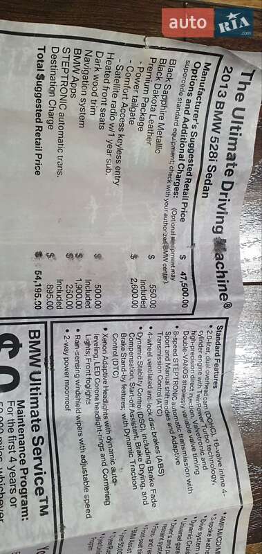 Седан BMW 5 Series 2012 в Хмельницькому