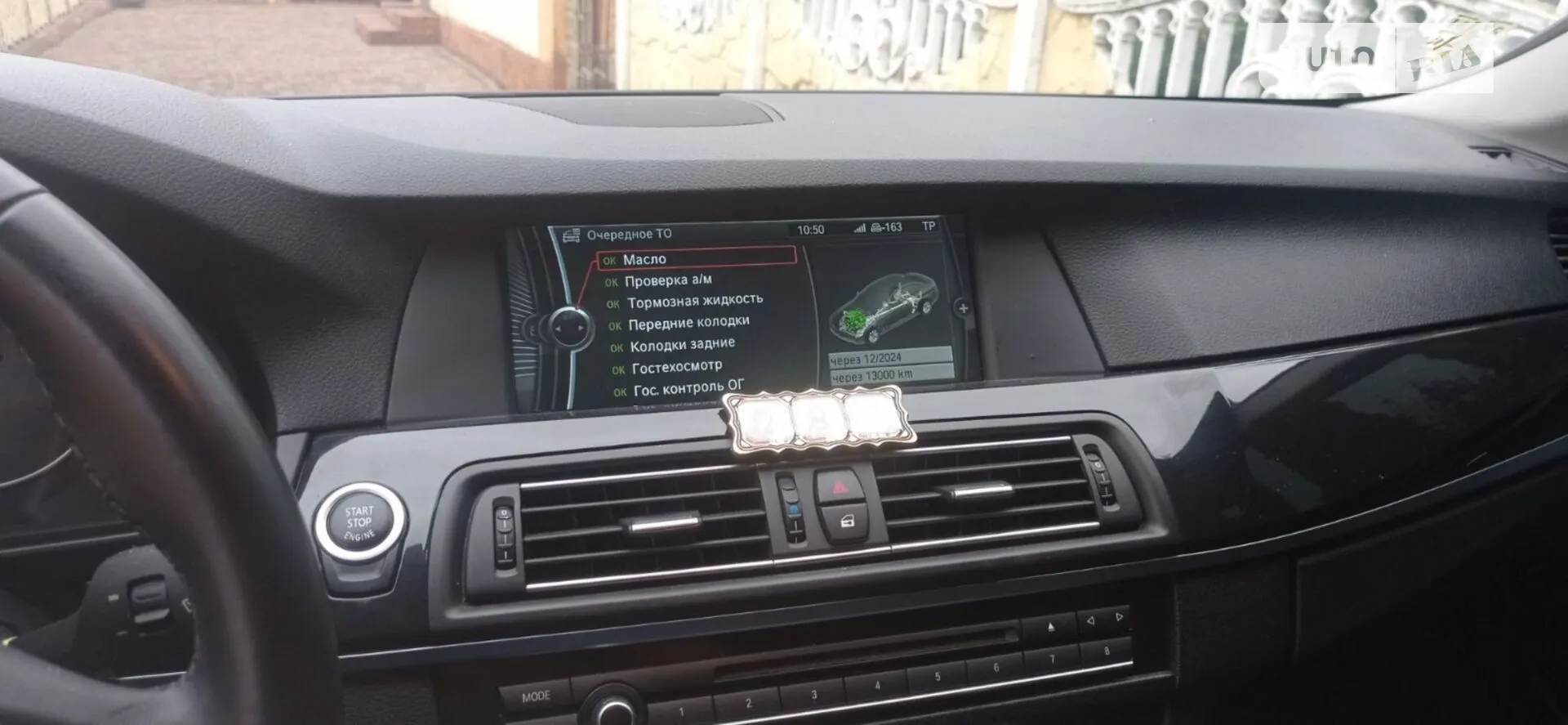 2010 BMW 5er - мініатюра 15