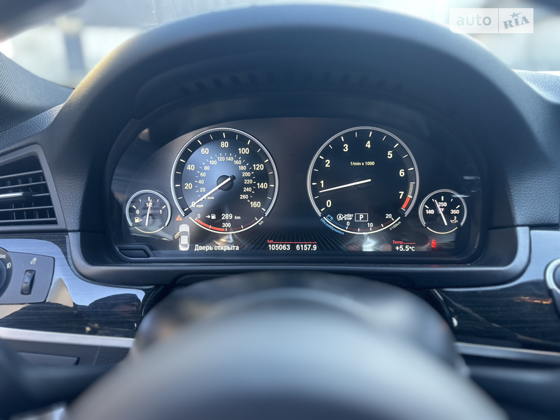 2014 BMW 5er - мініатюра 7
