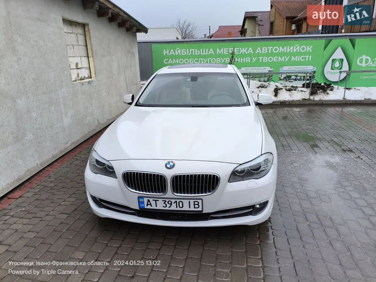 2014 BMW 5er - мініатюра 50