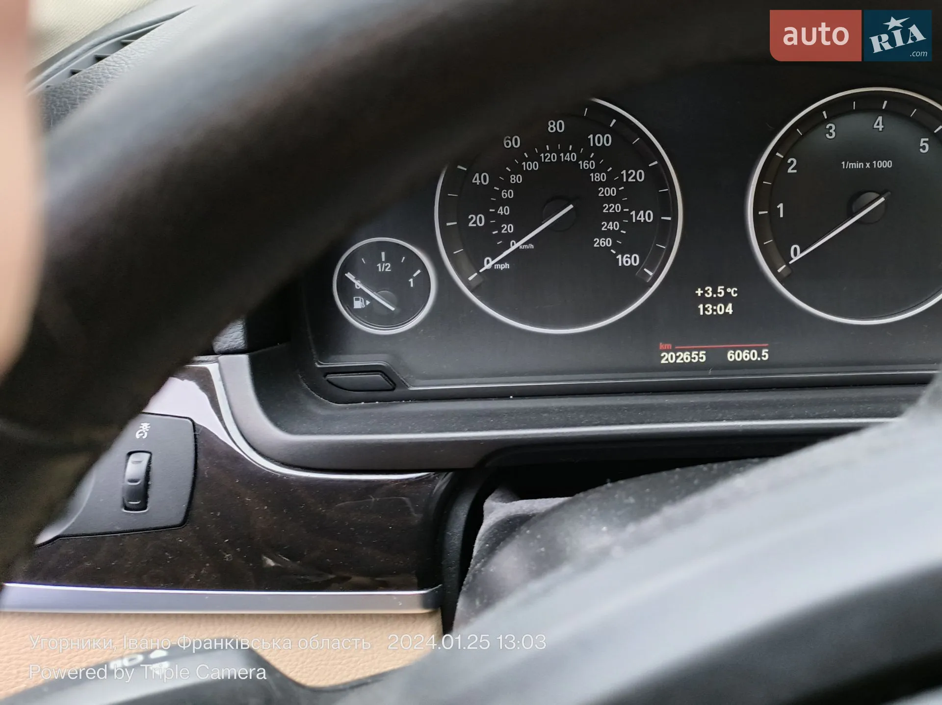2013 BMW 5er - мініатюра 13