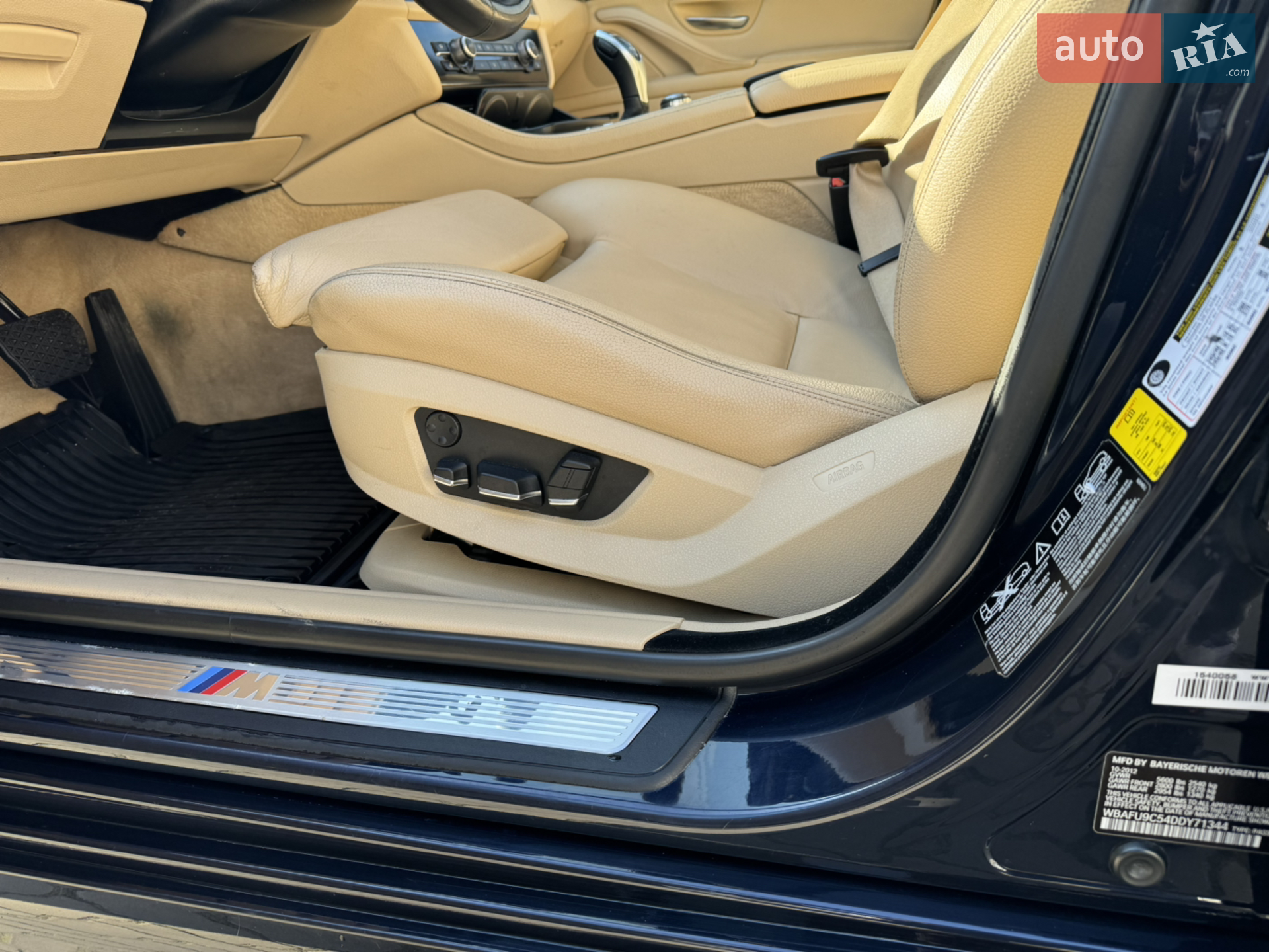 2012 BMW 5er - мініатюра 13