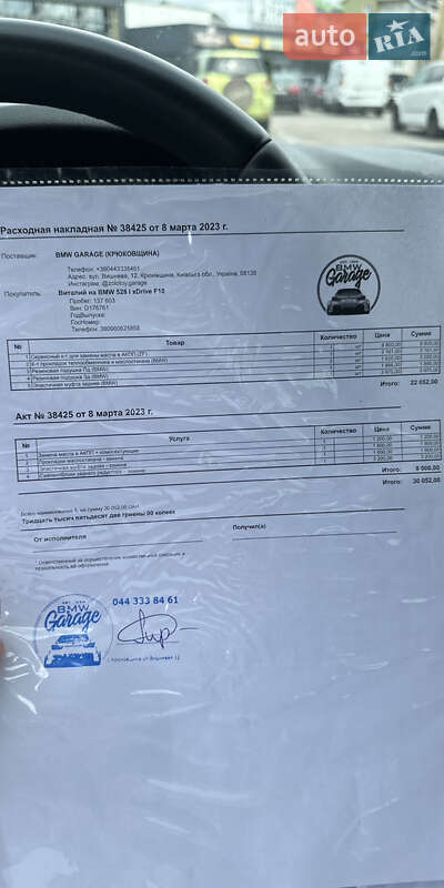 Седан BMW 5 Series 2013 в Киеве фото 46 Седан BMW 5 Series 2013 в Киеве