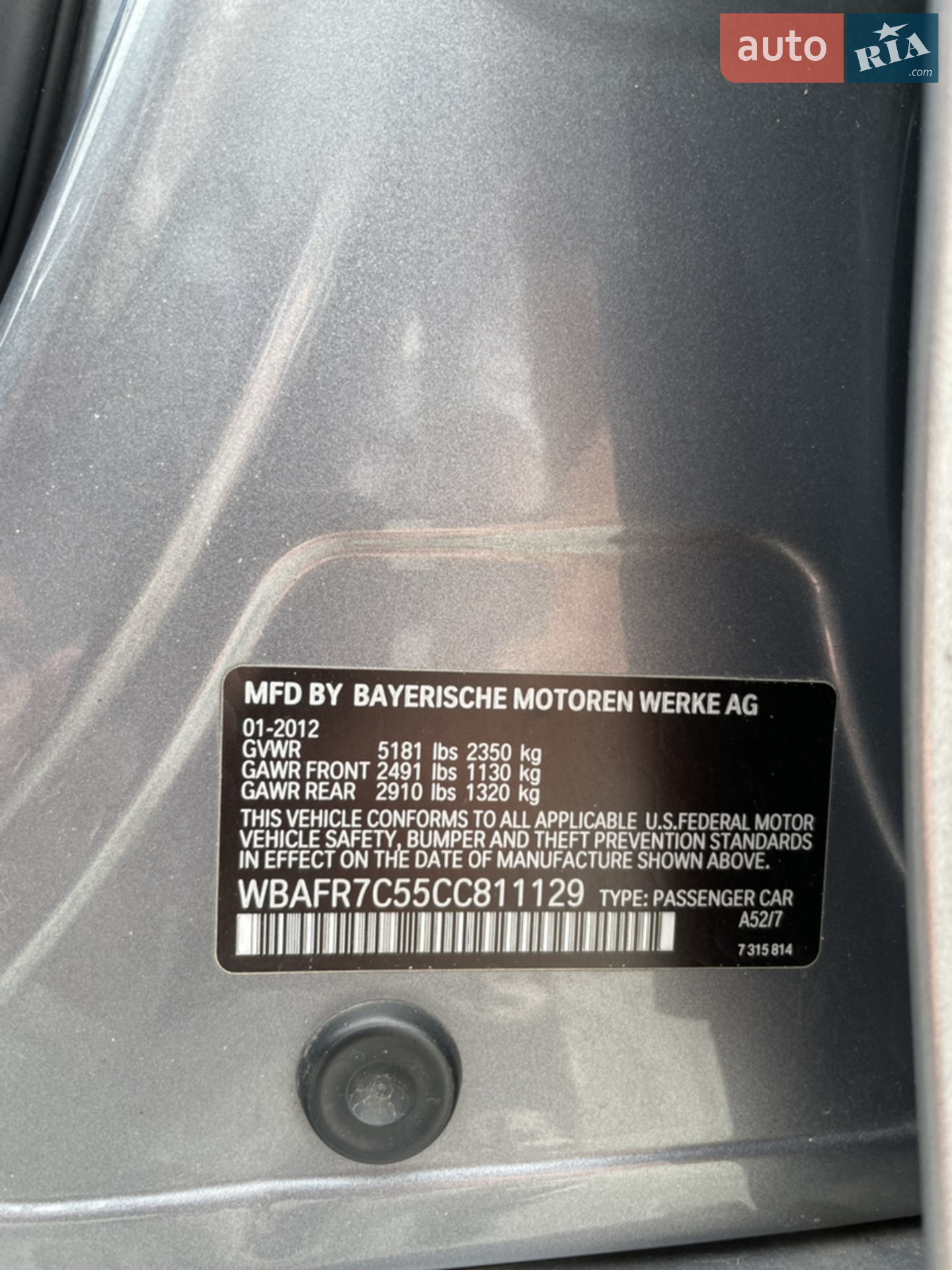 2012 BMW 5er - мініатюра 7