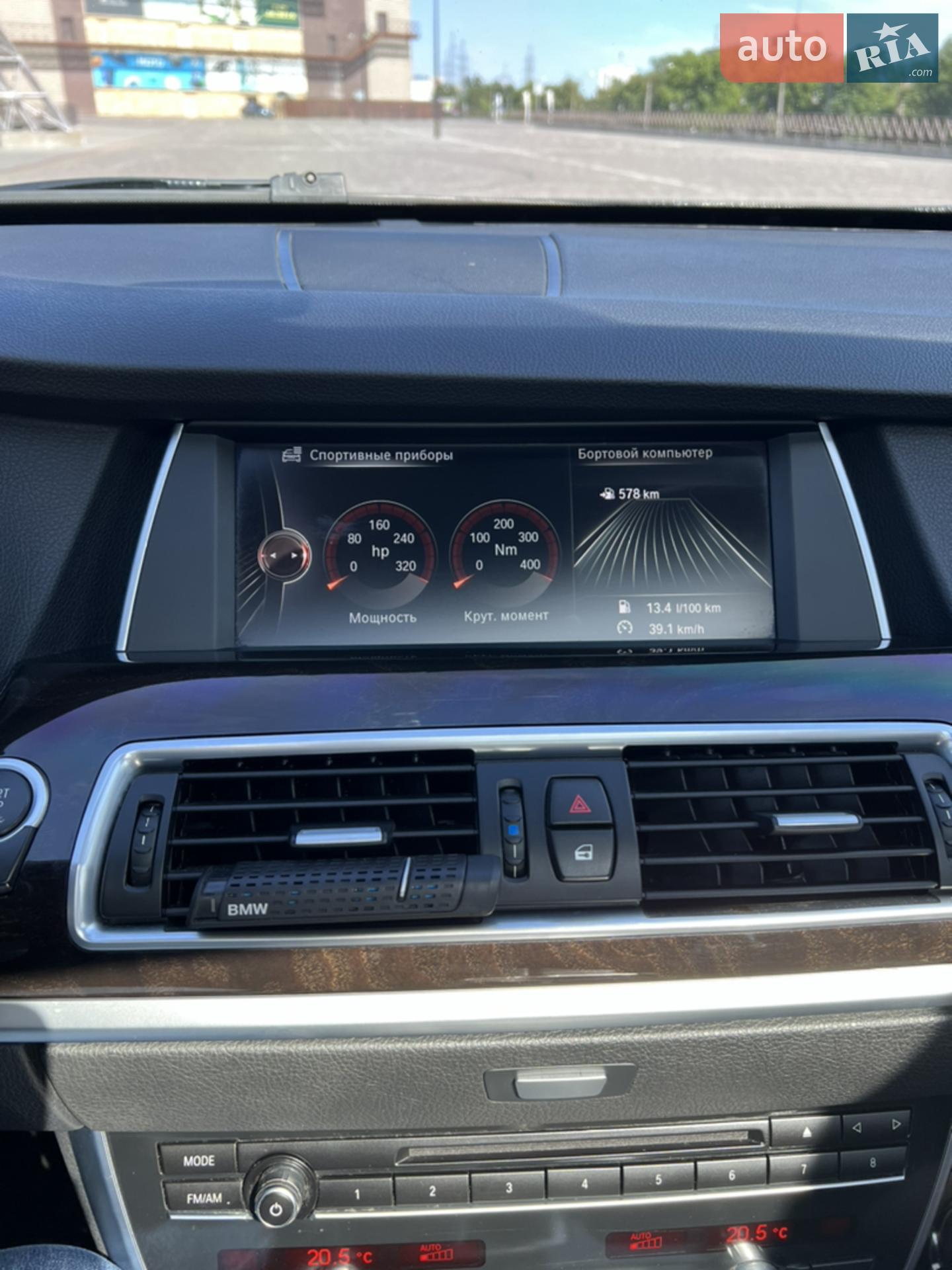 2015 BMW 5er - мініатюра 25