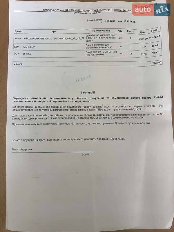 Седан BMW 5 Series 2014 в Києві