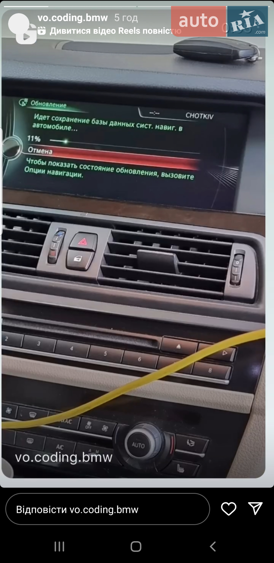2012 BMW 5er - мініатюра 3