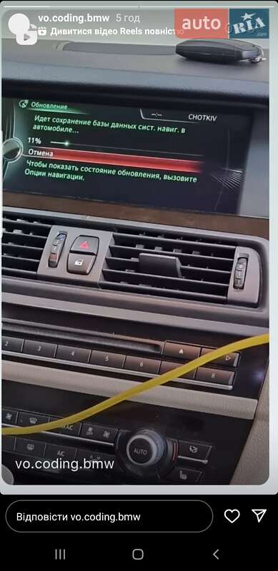 Седан BMW 5 Series 2012 в Чорткове фото 3 Седан BMW 5 Series 2012 в Чорткове