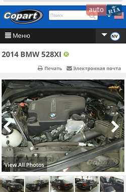 Седан BMW 5 Series 2014 в Кривом Роге