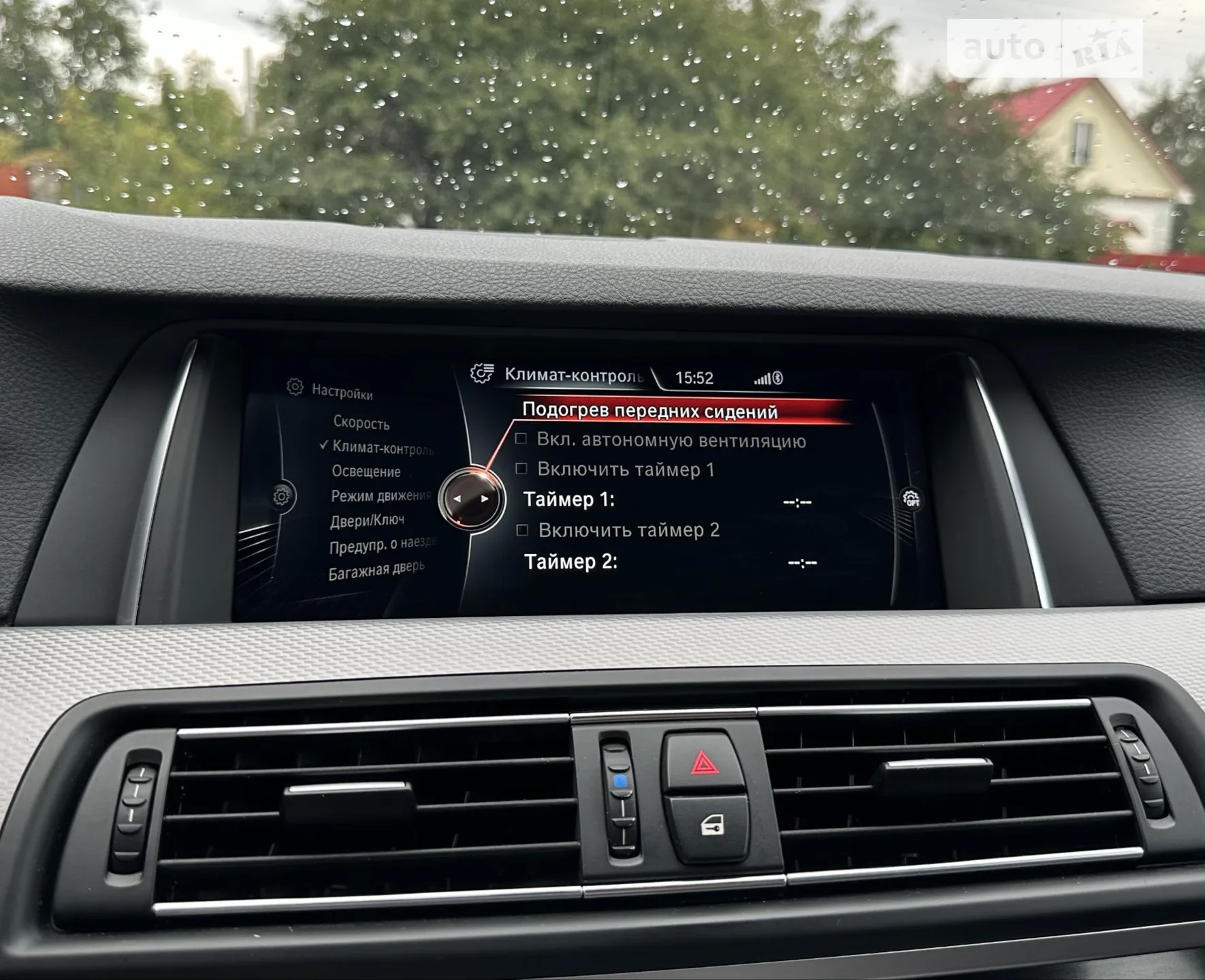 2016 BMW 5er - мініатюра 66