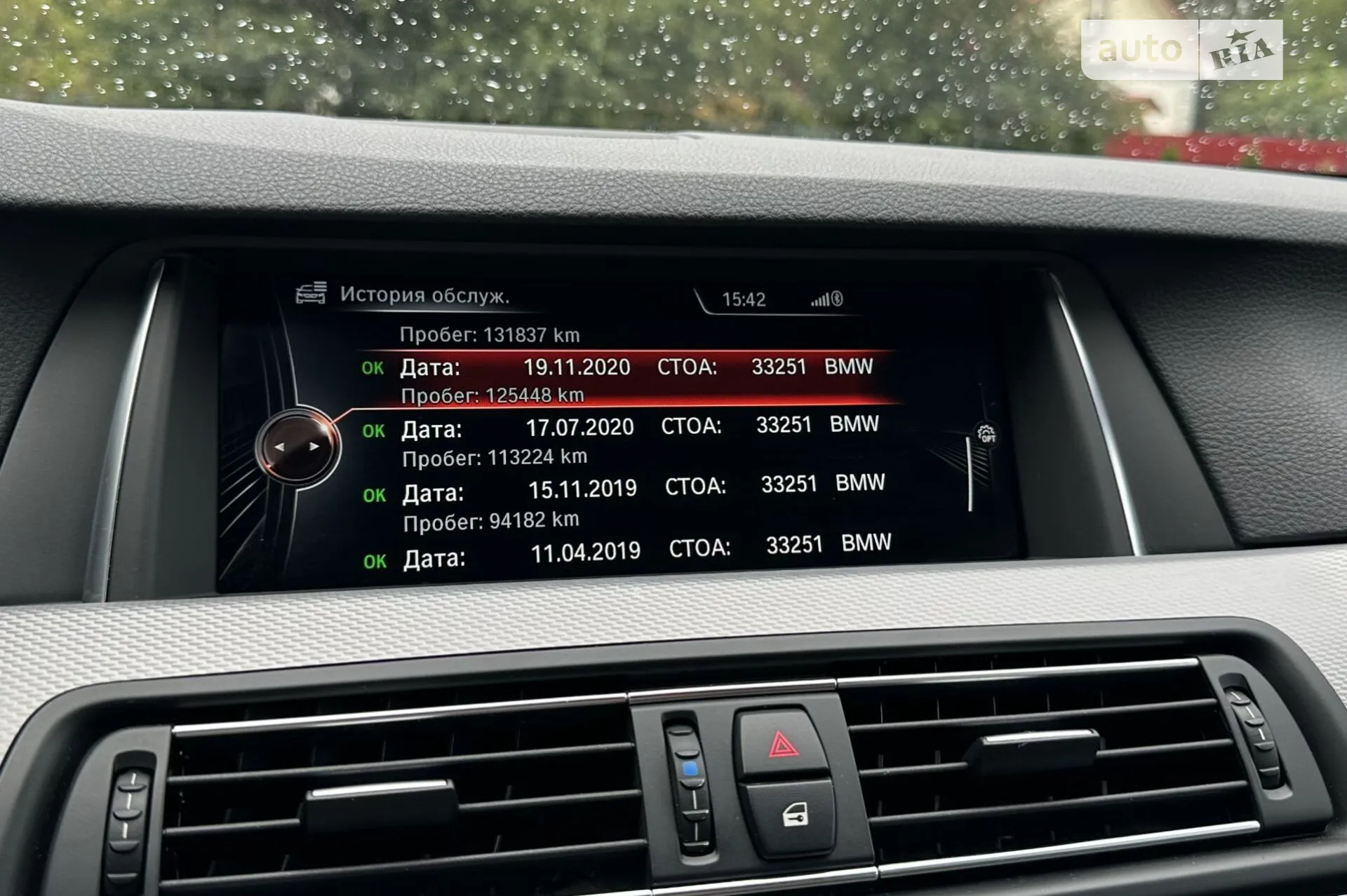 2016 BMW 5er - мініатюра 80