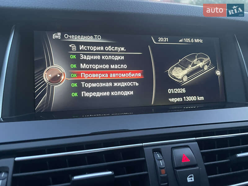Седан BMW 5 Series 2015 в Тернополе