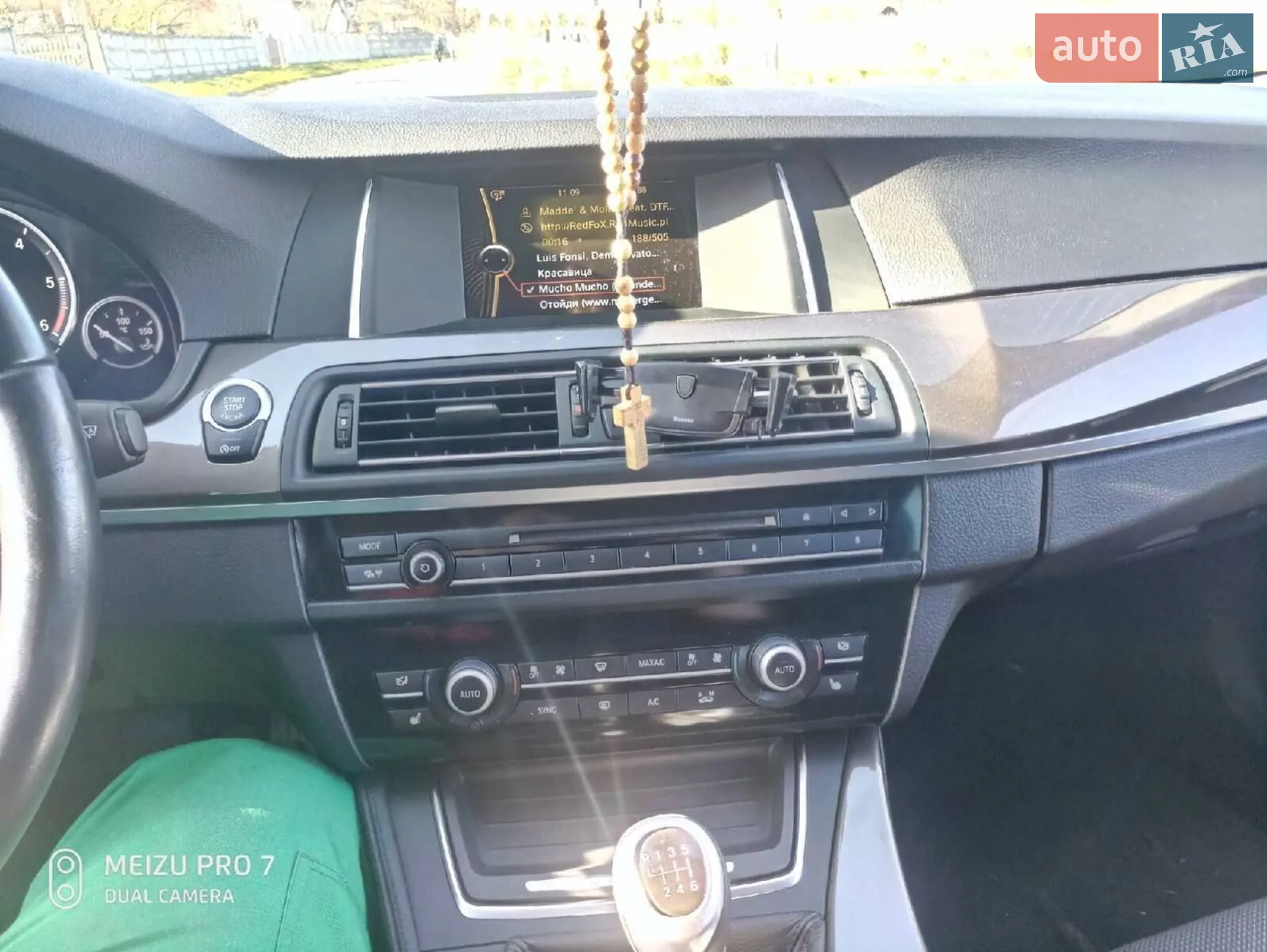 2014 BMW 5er - мініатюра 13