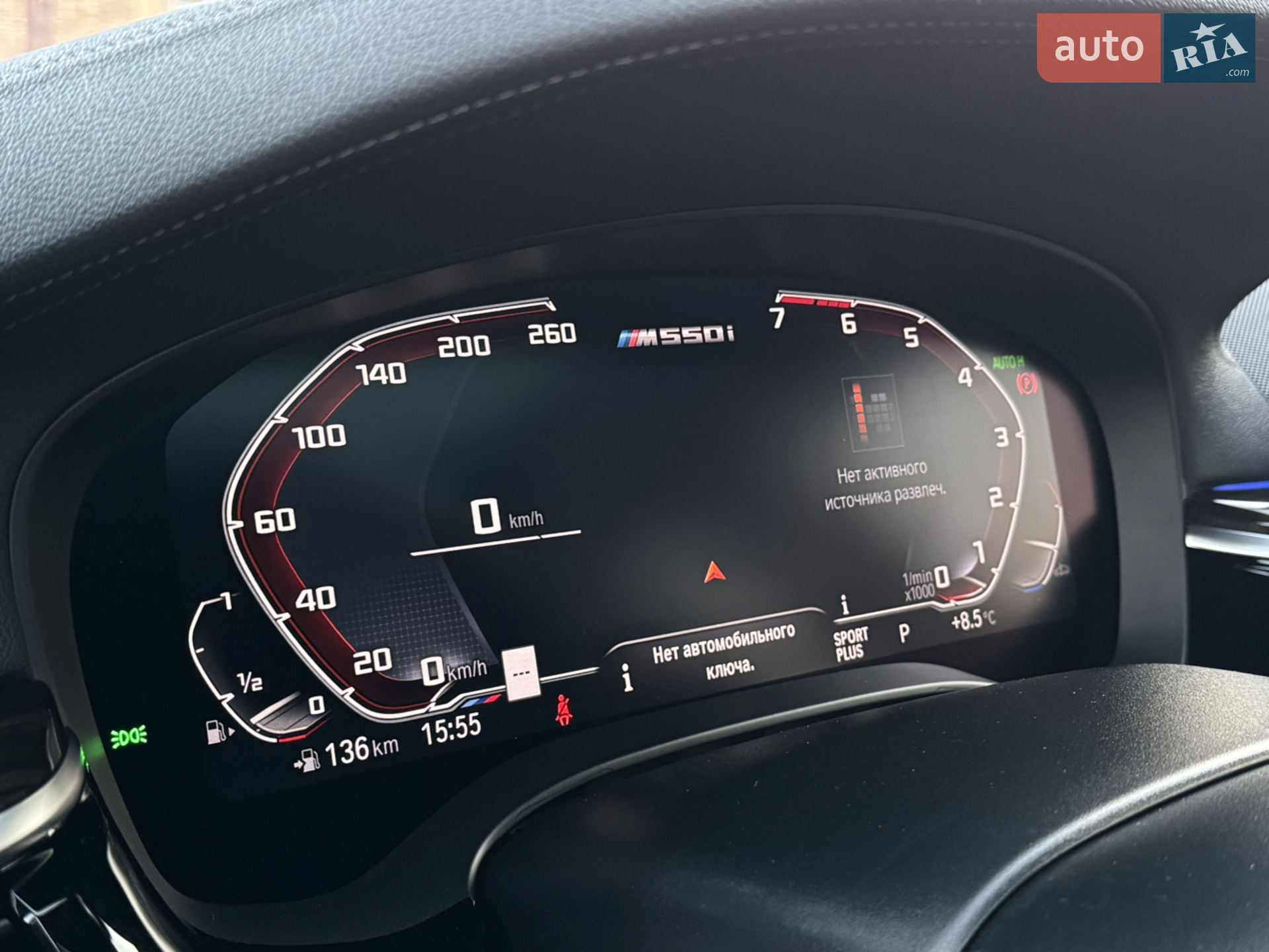 2021 BMW 5er - мініатюра 45