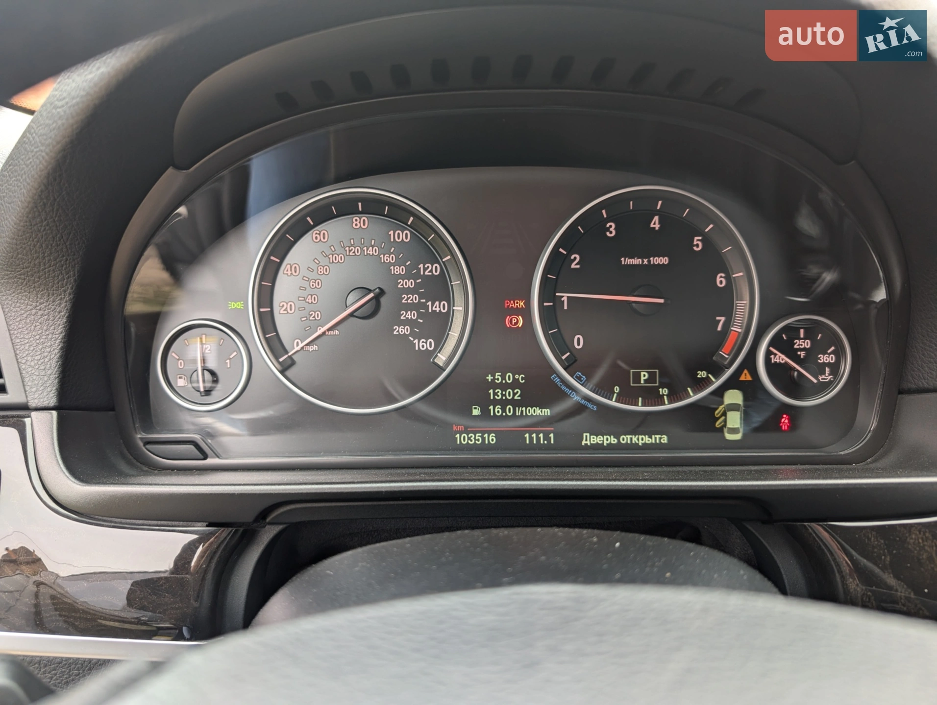 2011 BMW 5er - мініатюра 21