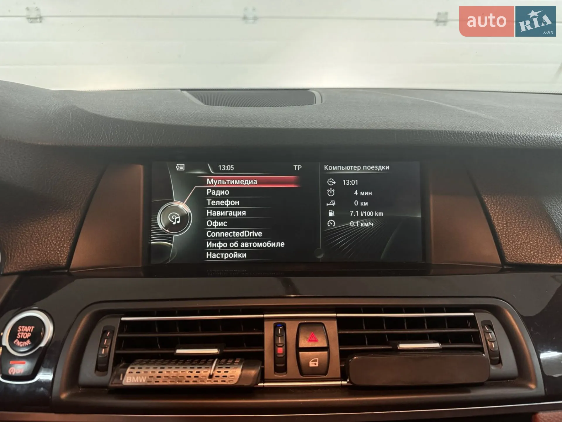 2013 BMW 5er - мініатюра 95