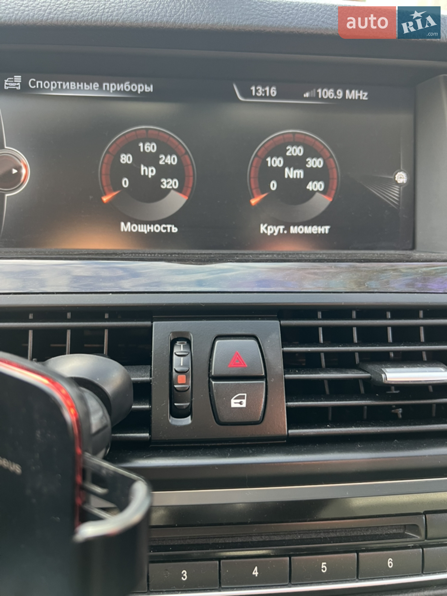 2014 BMW 5er - мініатюра 13