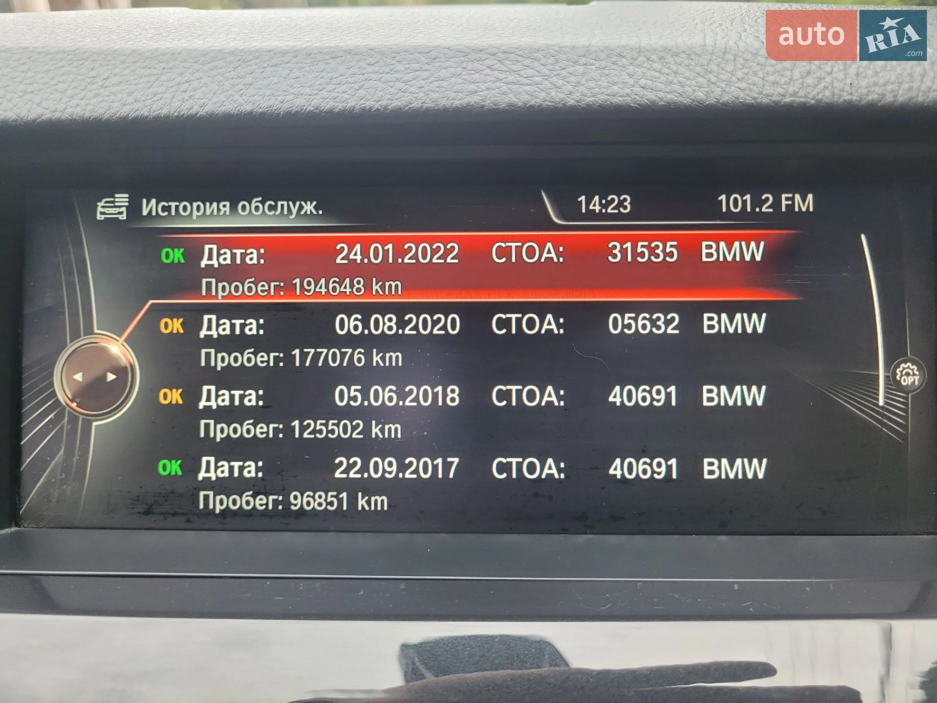 2015 BMW 5er - мініатюра 10