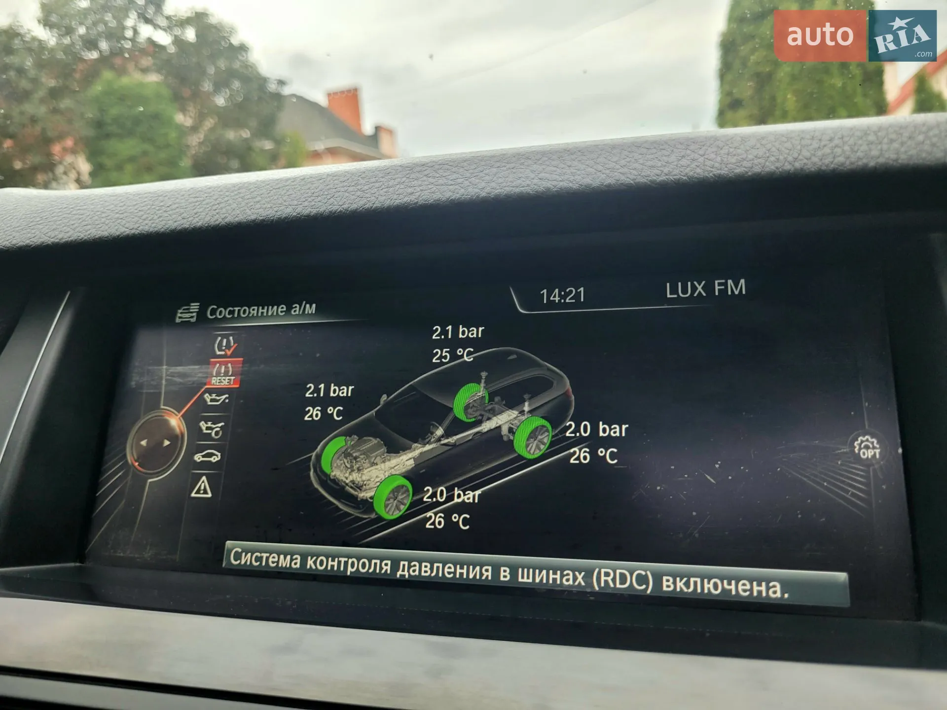 2015 BMW 5er - мініатюра 13