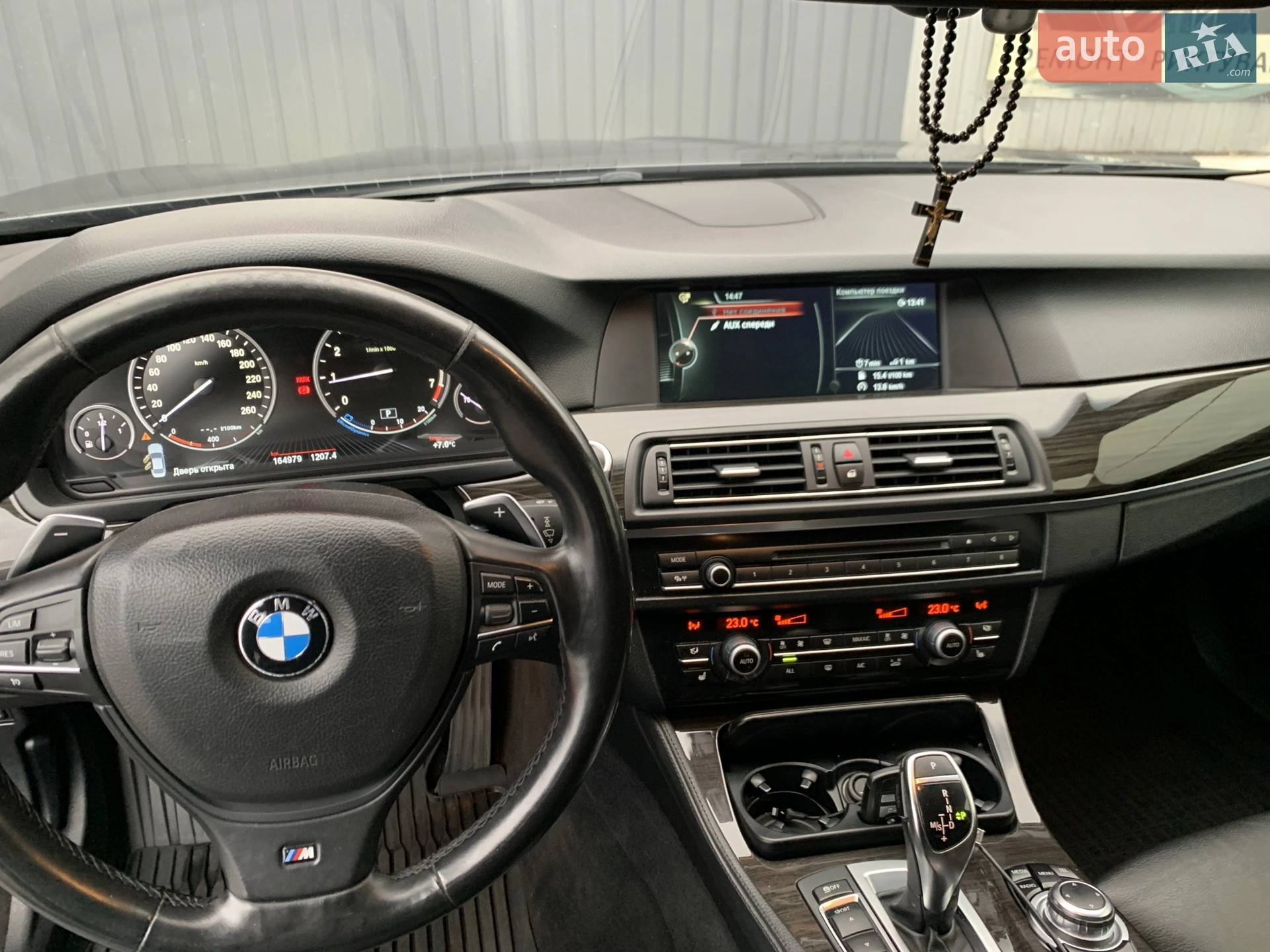 2013 BMW 5er - мініатюра 26