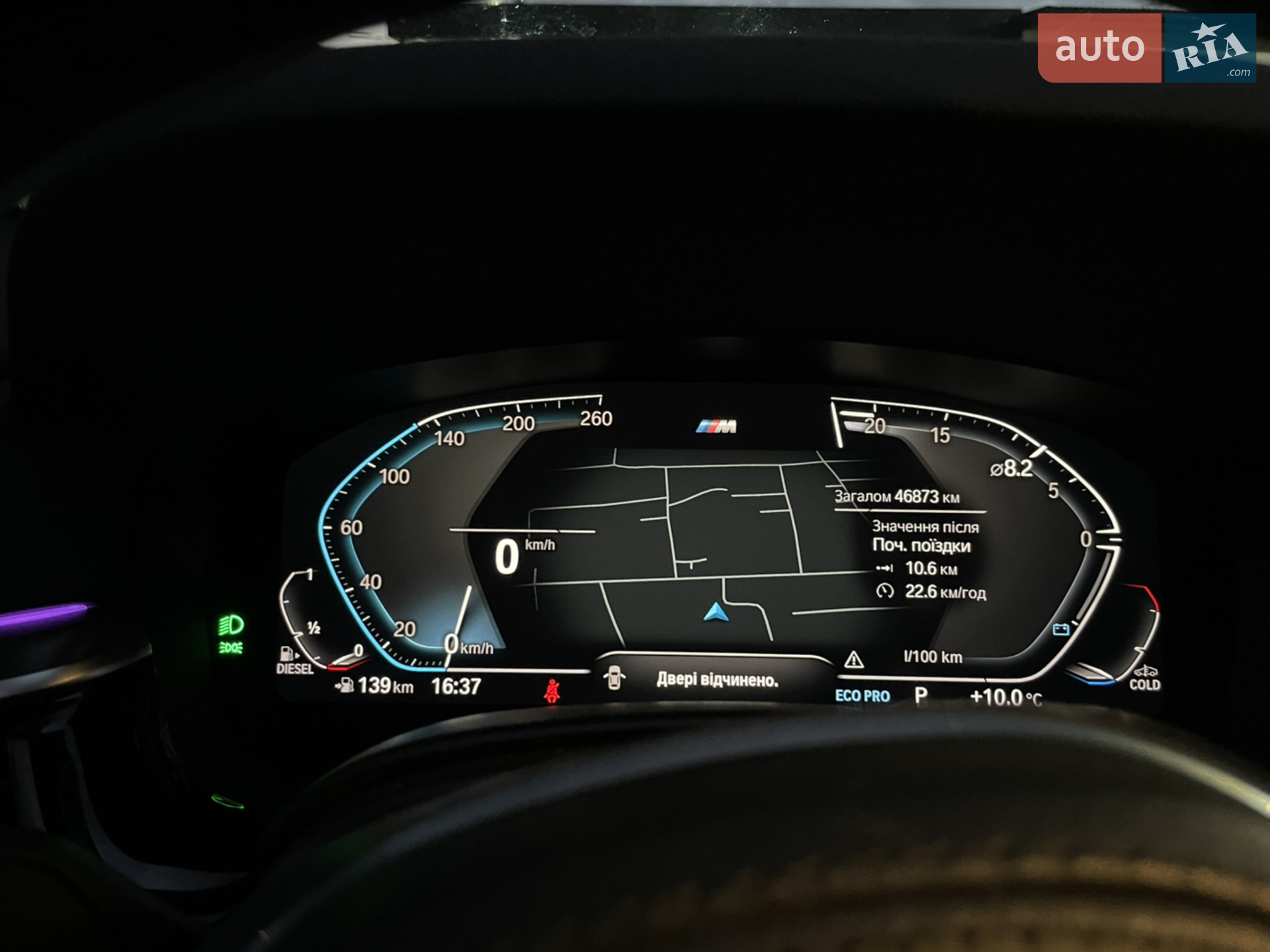 2020 BMW 5er - мініатюра 48