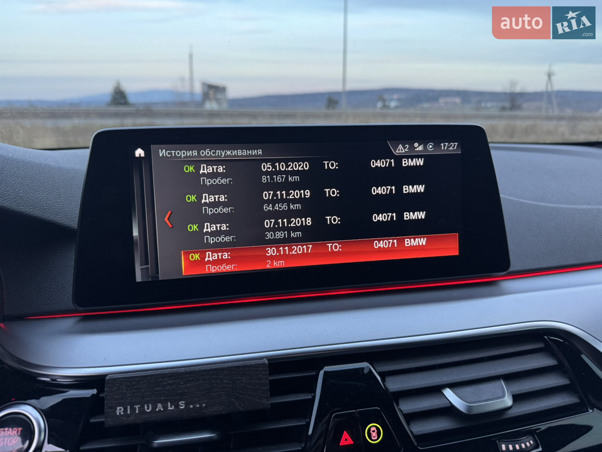 2017 BMW 5er - мініатюра 27
