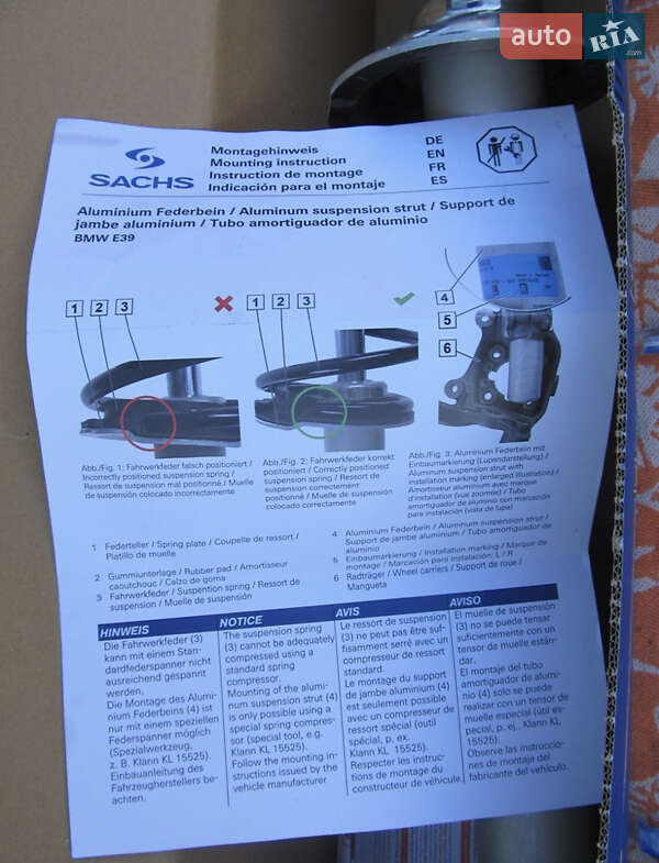 Седан BMW 5 Series 2002 в Киеве фото 56 Седан BMW 5 Series 2002 в Киеве