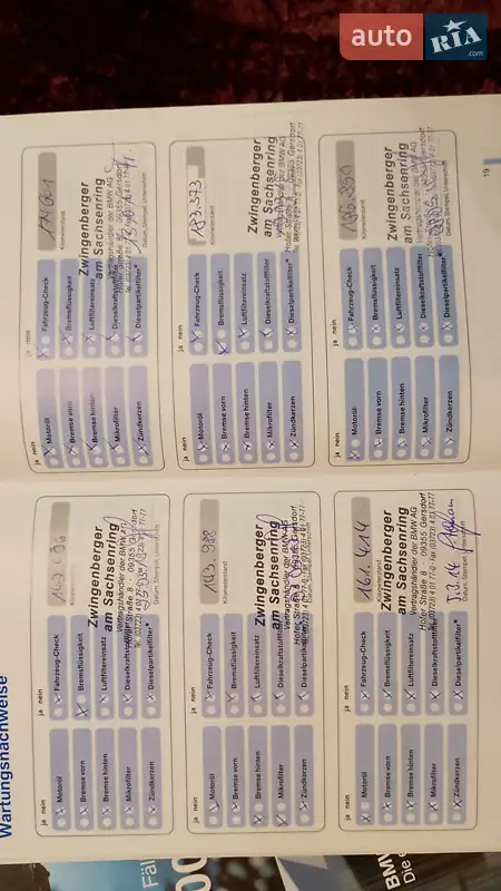 Универсал BMW 5 Series 2005 в Черновцах документ 3 фото Универсал BMW 5 Series 2005 в Черновцах документ