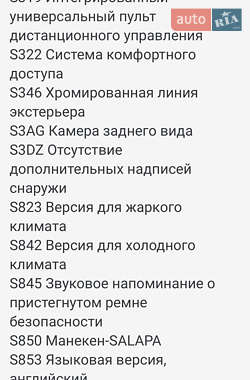 Седан BMW 5 Series 2017 в 