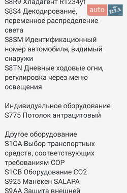 Седан BMW 5 Series 2017 в 