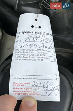 Седан BMW 5 Series 2008 в 