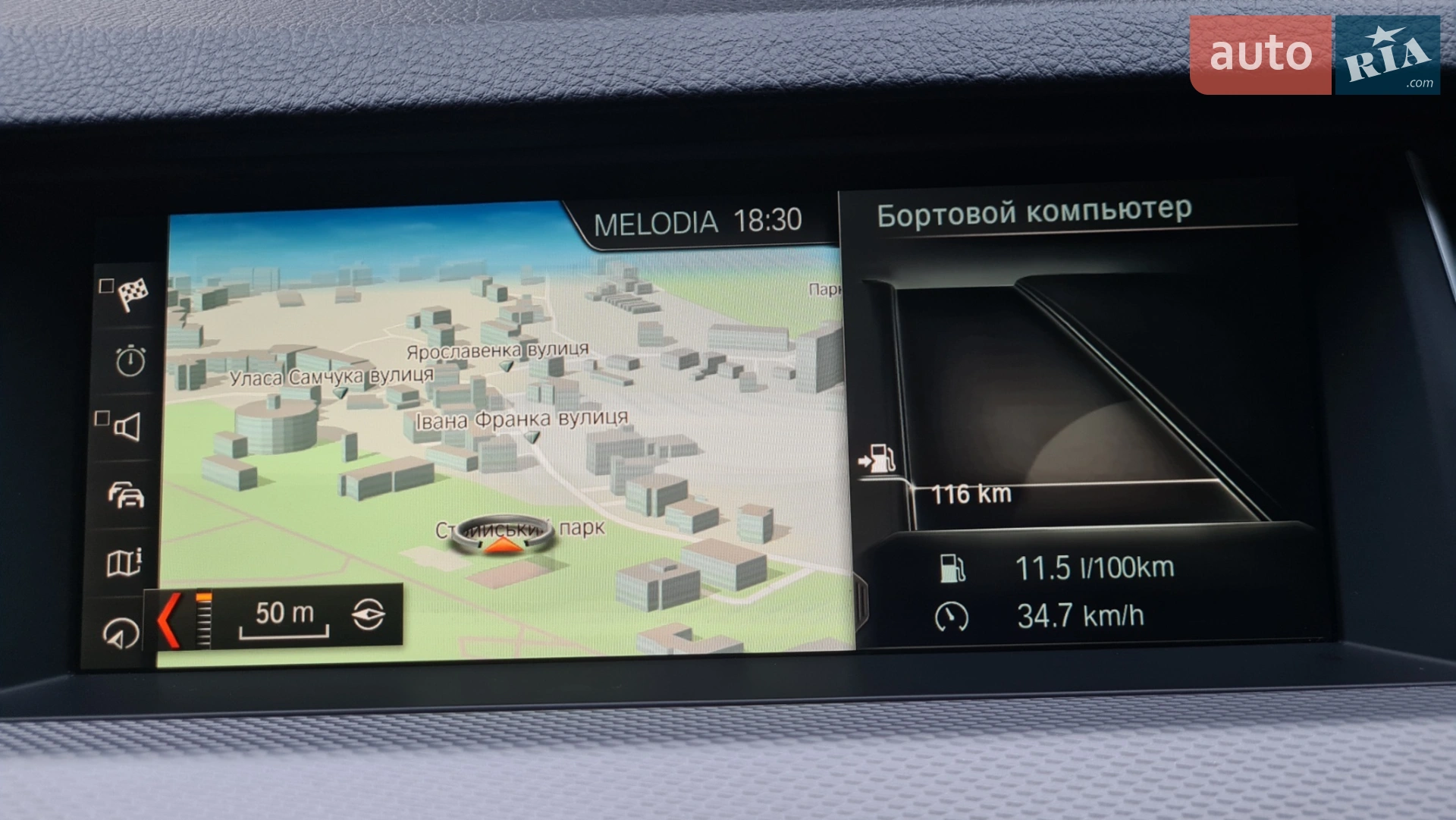 2011 BMW 5er - мініатюра 26
