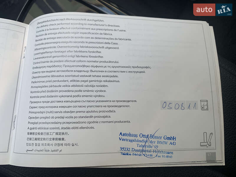 Універсал BMW 5 Series 2011 в Житомирі