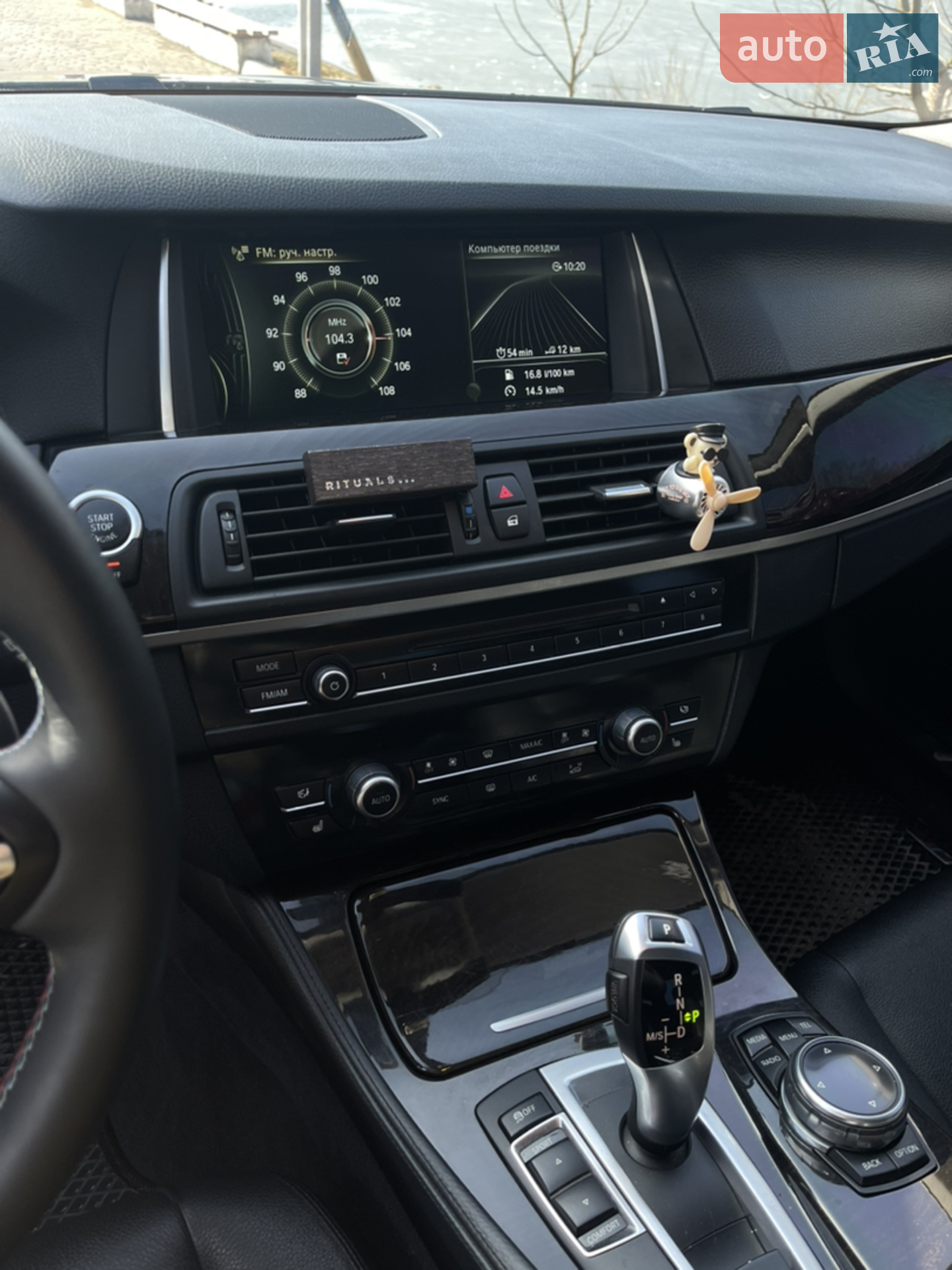 2013 BMW 5er - мініатюра 21