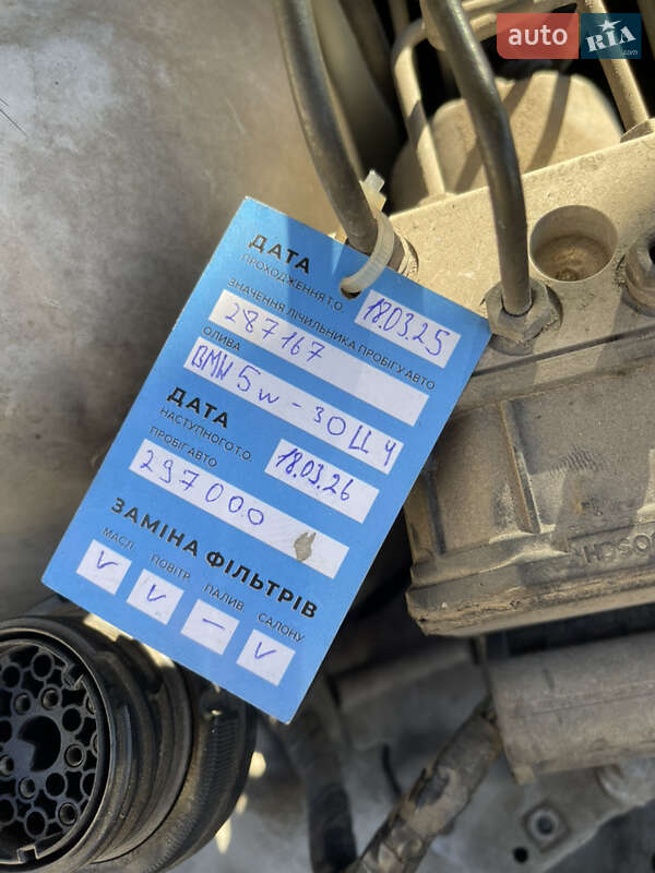 Седан BMW 5 Series 1998 в Хмельницькому