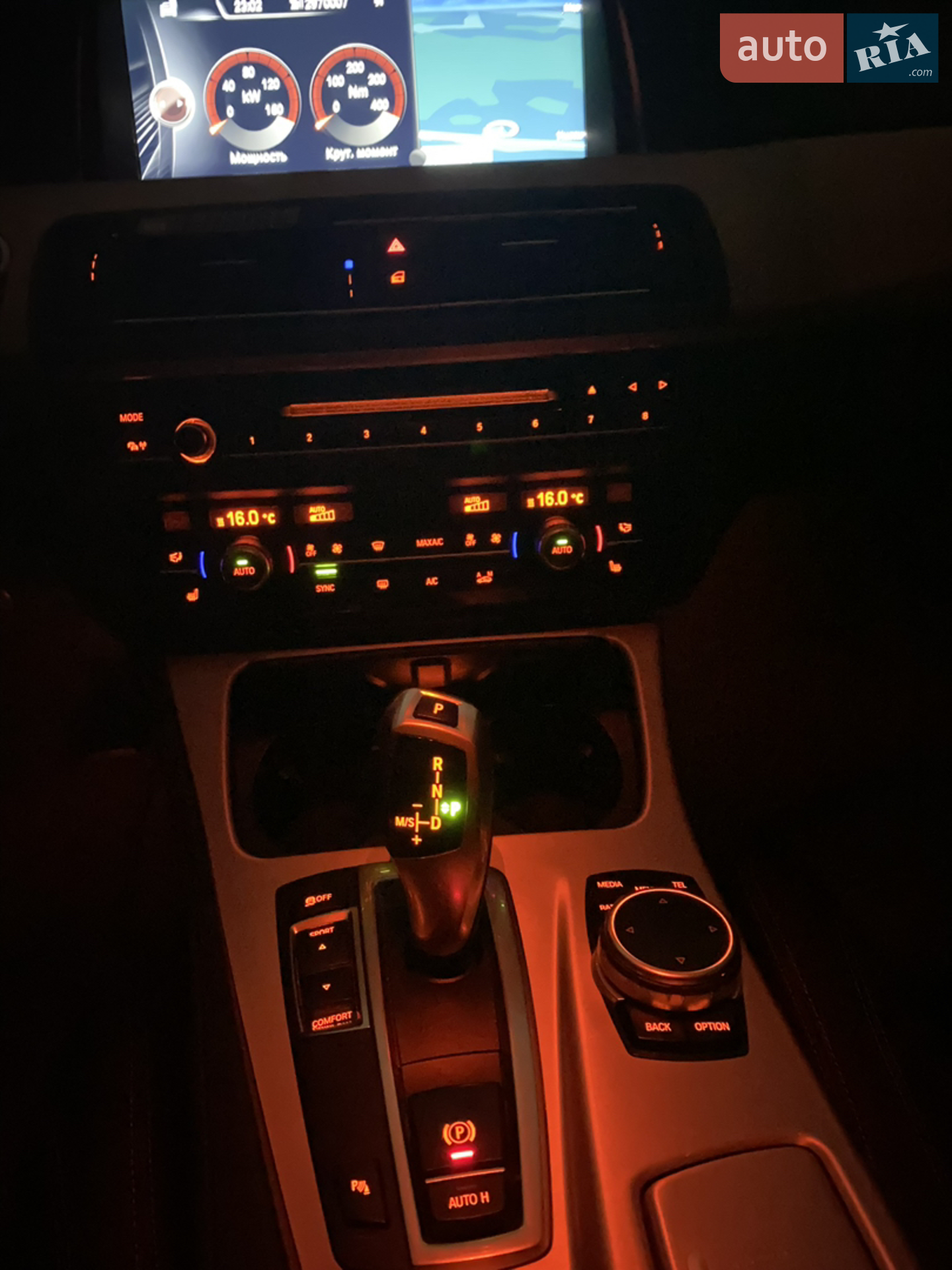 2016 BMW 5er - мініатюра 75