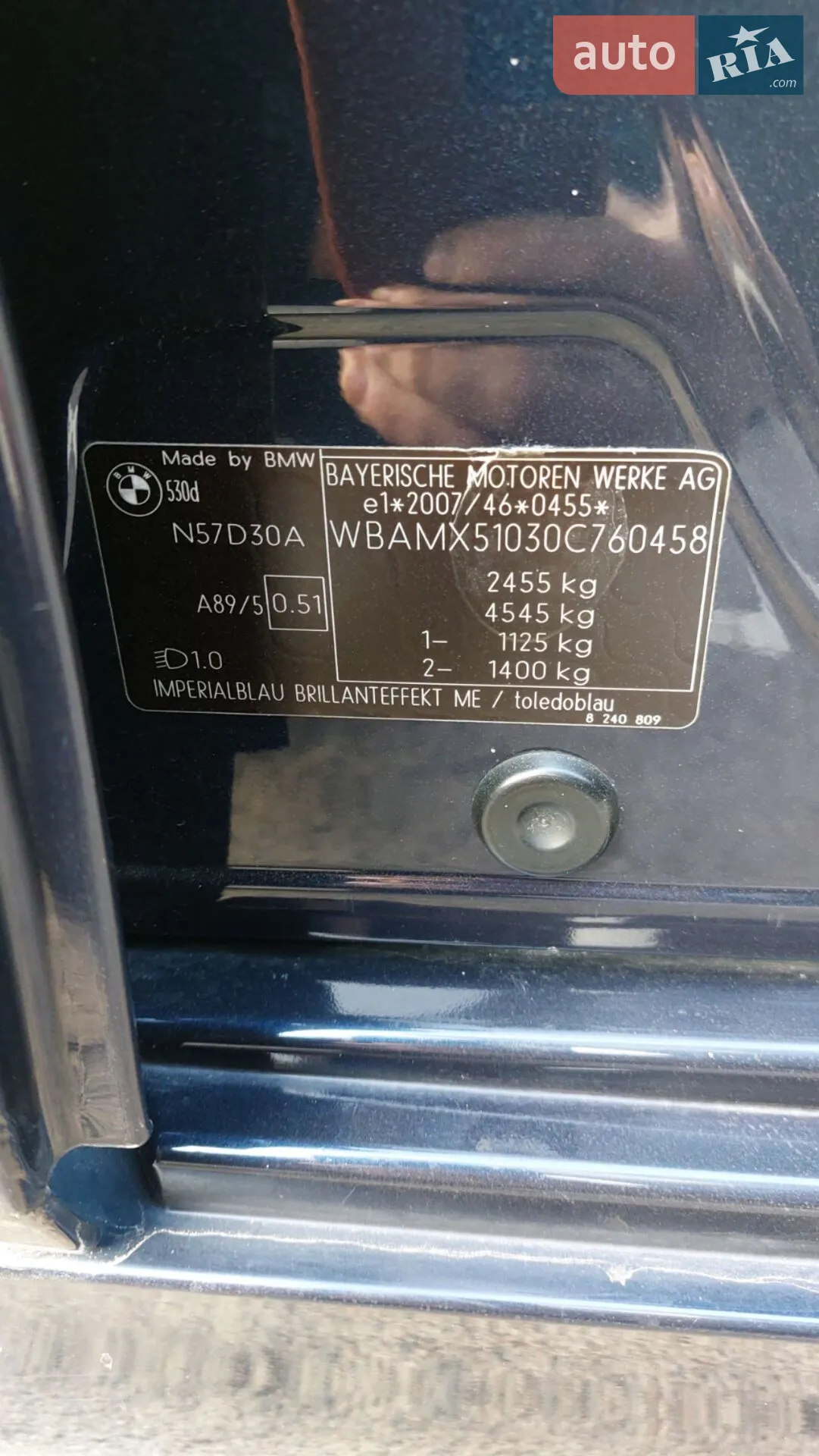 2010 BMW 5er - мініатюра 7