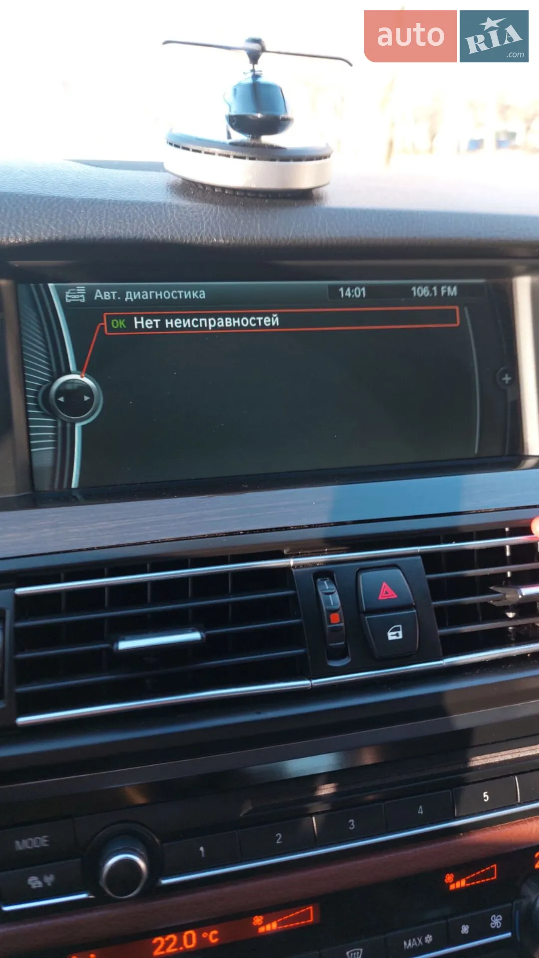 2010 BMW 5er - мініатюра 24