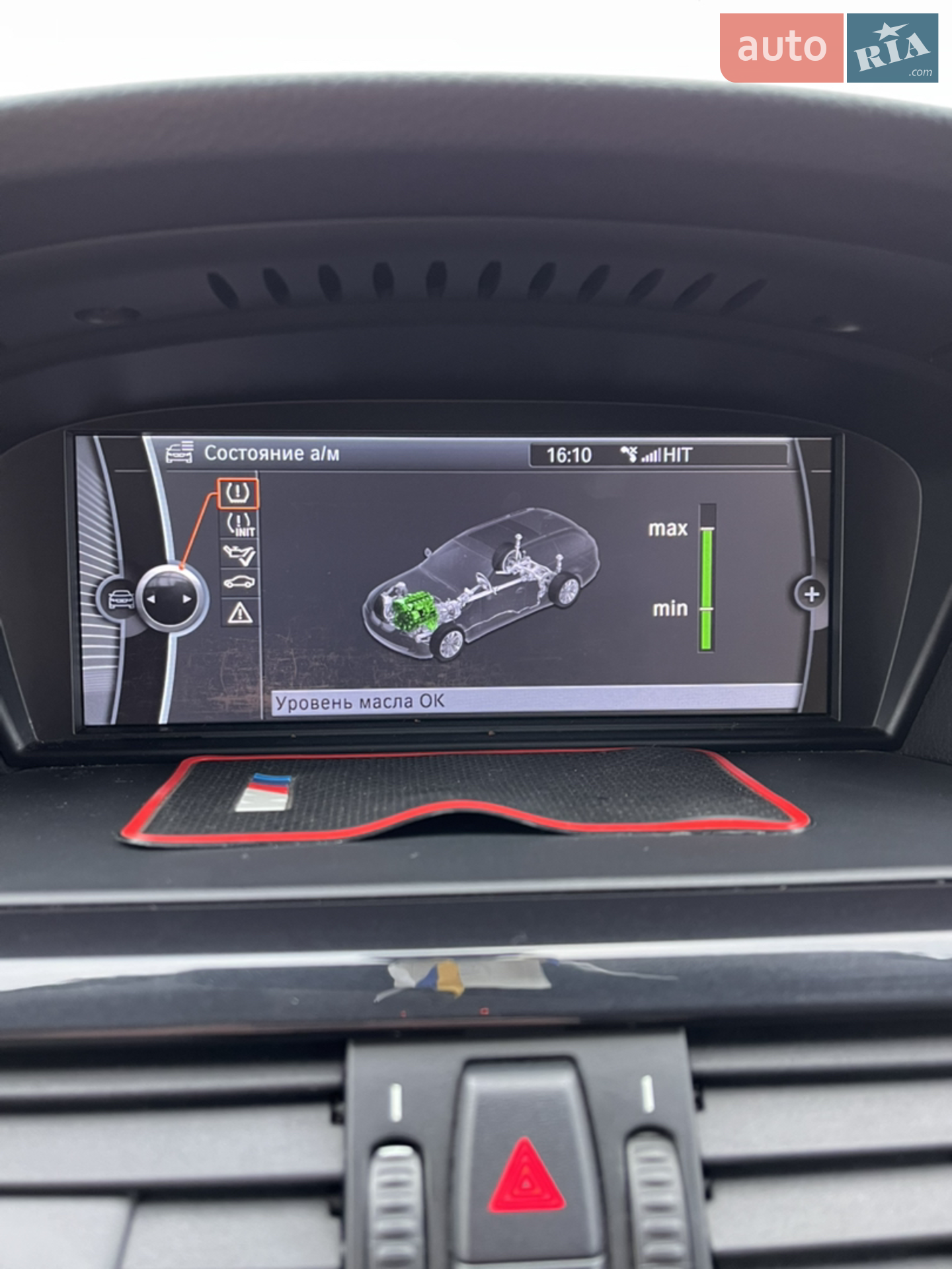 2010 BMW 5er - мініатюра 20