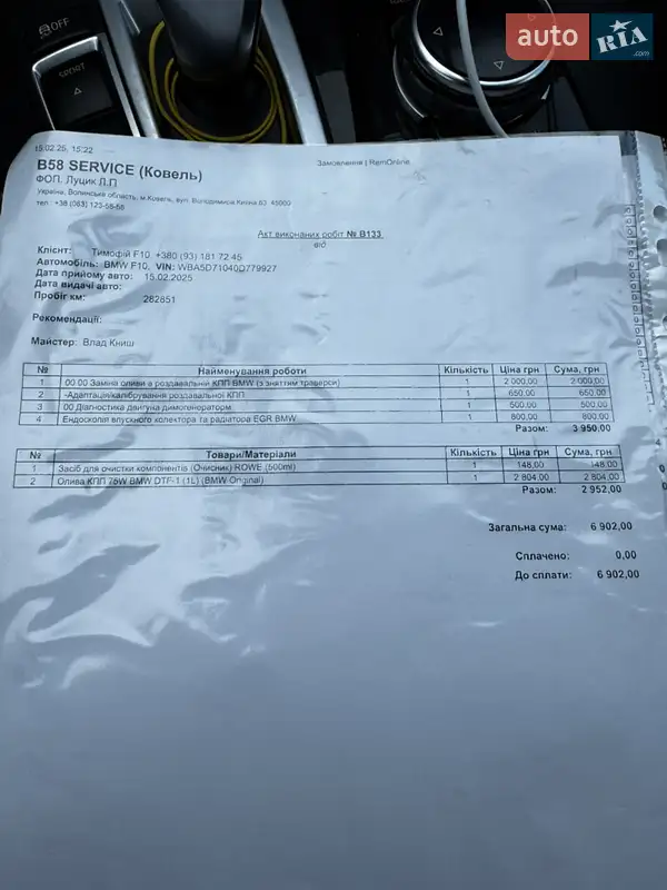 Седан BMW 5 Series 2014 в 
