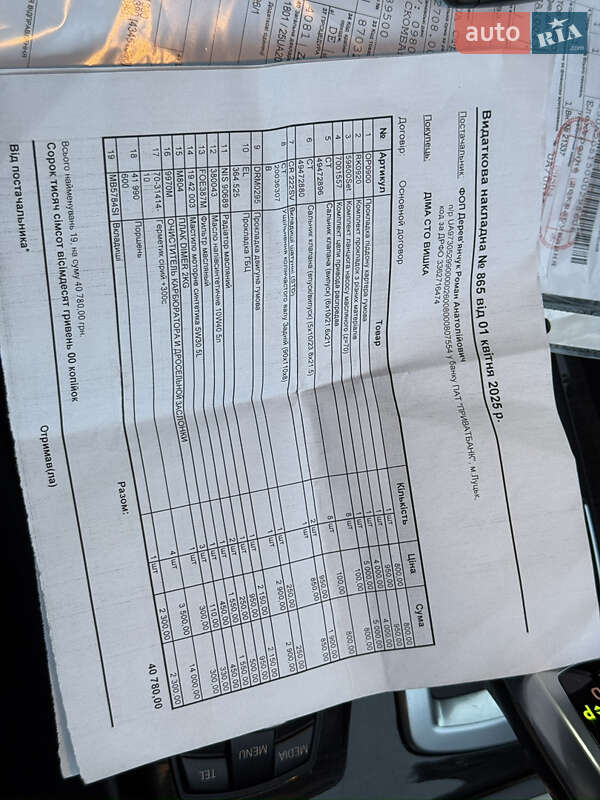 Седан BMW 5 Series 2014 в Вараші