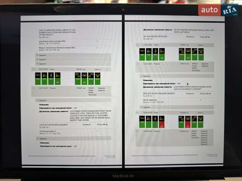 Седан BMW 5 Series 2008 в Виннице