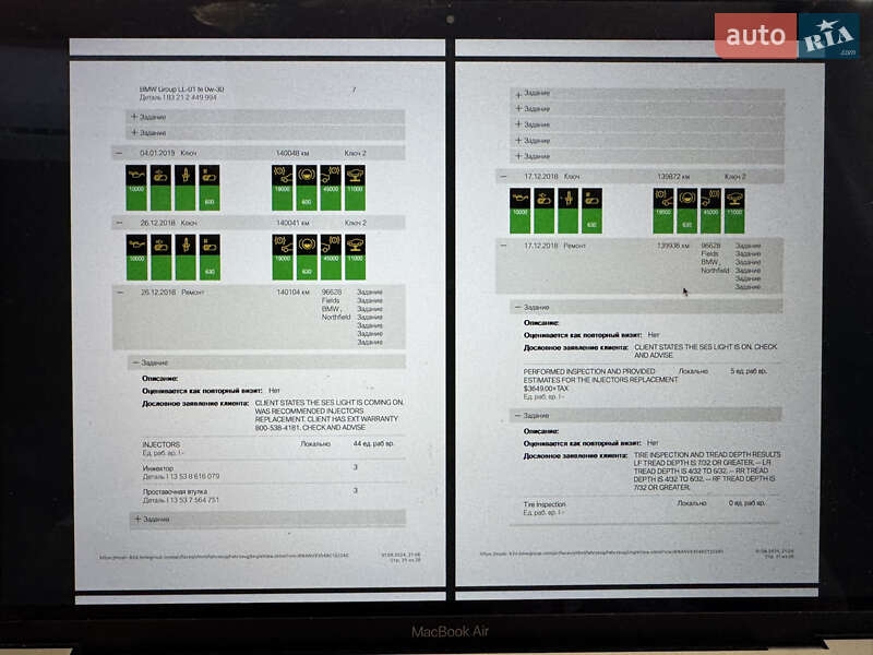 Седан BMW 5 Series 2008 в Виннице