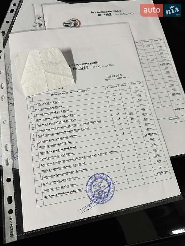 Седан BMW 5 Series 2012 в Одессе