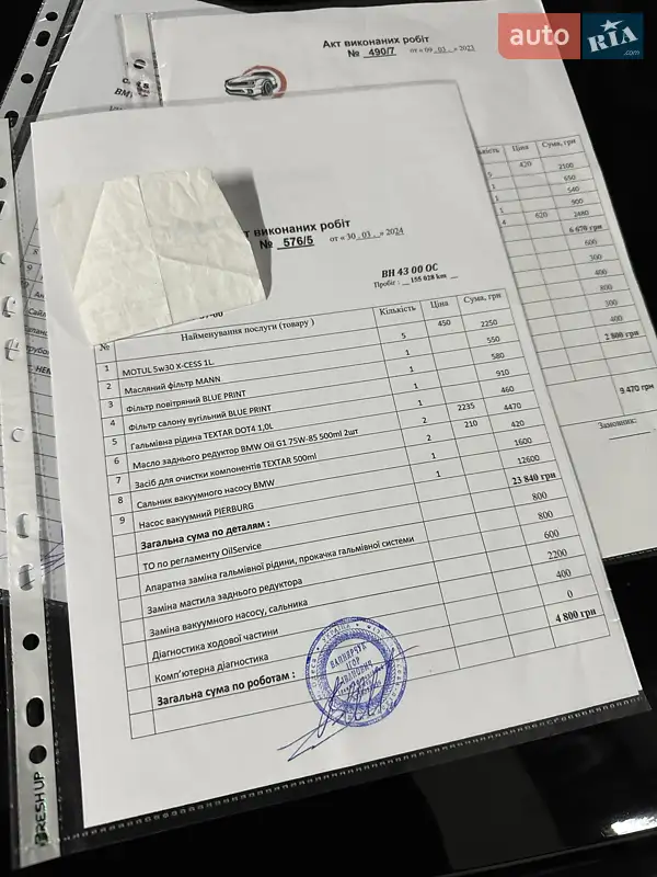 Седан BMW 5 Series 2012 в Одессе документ