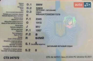 Седан BMW 5 Series 2014 в 