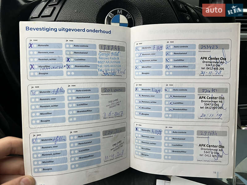 Седан BMW 5 Series 2007 в Новояворовске
