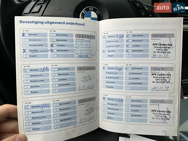 Седан BMW 5 Series 2007 в Новояворовске документ
