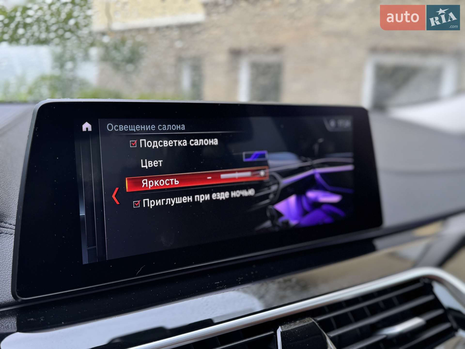 2019 BMW 5er - мініатюра 15